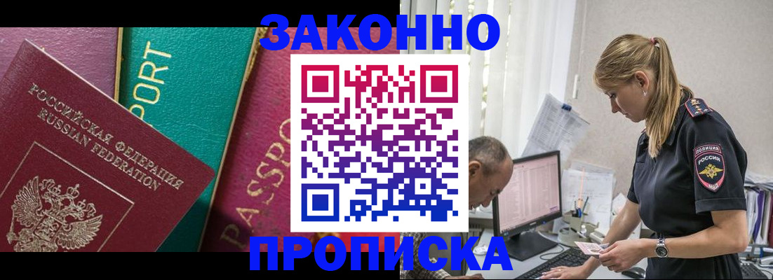 временная регистрация госуслуги в Костомукше