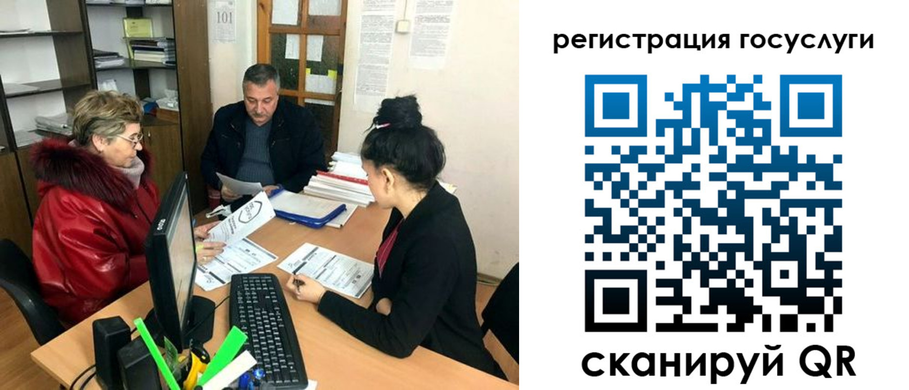 временная регистрация в квартире в Костомукше