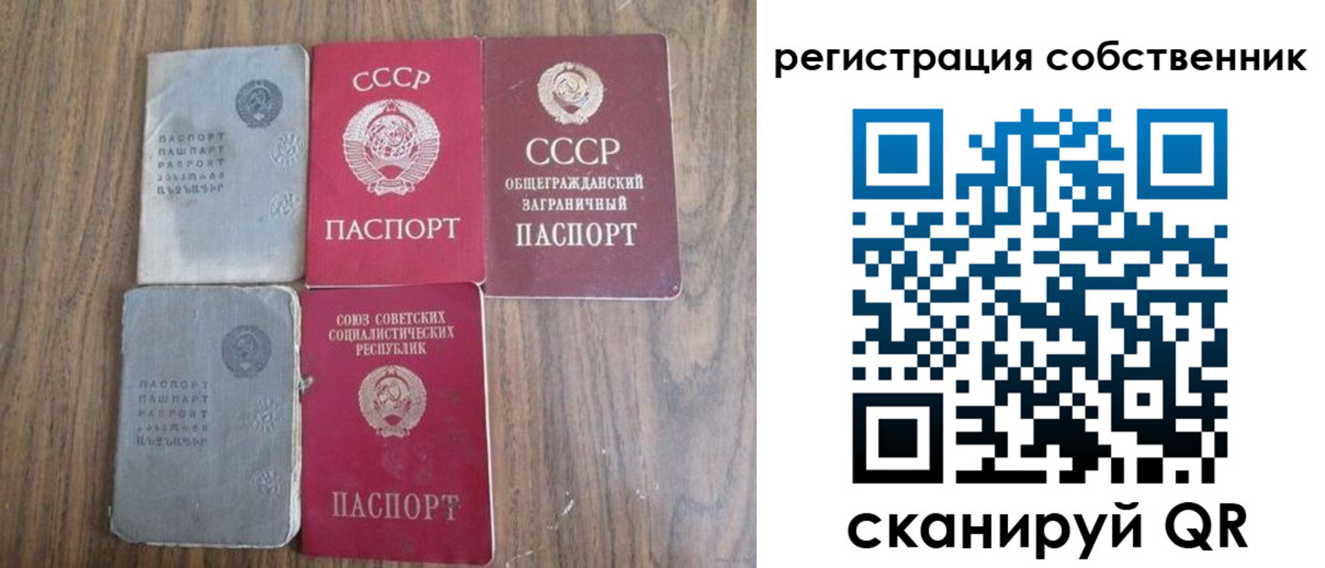 прописка для работы в Костомукше